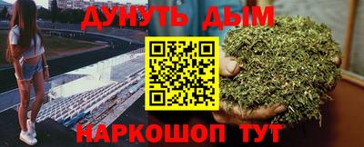 наркотики Аргун