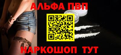 первитин Апрелевка