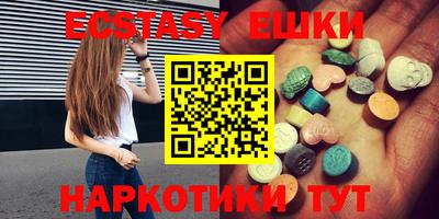 ГАЛЛЮЦИНОГЕННЫЕ ГРИБЫ Апшеронск