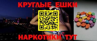 ГАЛЛЮЦИНОГЕННЫЕ ГРИБЫ Апшеронск