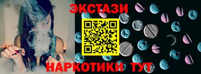 ГАЛЛЮЦИНОГЕННЫЕ ГРИБЫ Апшеронск