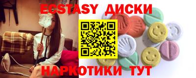 MDMA Апшеронск