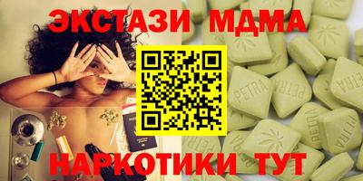ГАЛЛЮЦИНОГЕННЫЕ ГРИБЫ Апшеронск