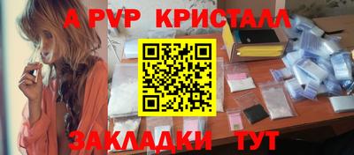 наркотики Аргун