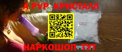 первитин Апрелевка