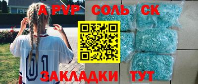 первитин Апрелевка
