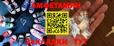 MDMA Апшеронск