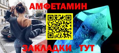 первитин Апрелевка