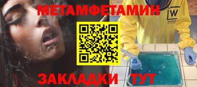 ГАЛЛЮЦИНОГЕННЫЕ ГРИБЫ Апшеронск