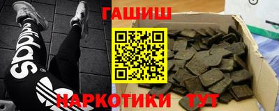 MDMA Апшеронск