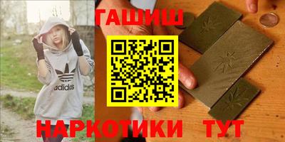 MDMA Апшеронск