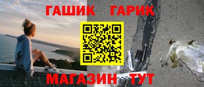 ГАЛЛЮЦИНОГЕННЫЕ ГРИБЫ Апшеронск