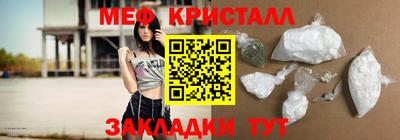 прущие грибы Апрелевка