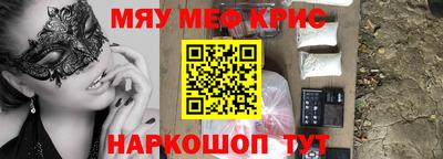 наркотики Аргун