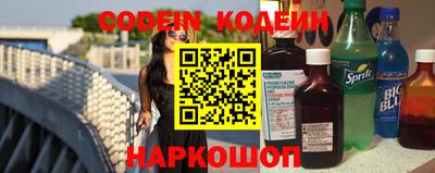 наркотики Аргун