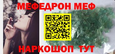 прущие грибы Апрелевка