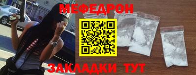 MDMA Апшеронск