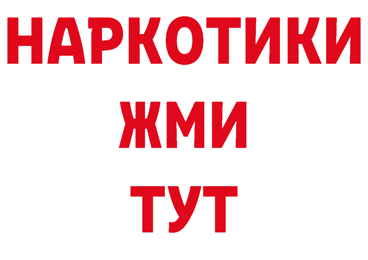 Бутират BDO 33% вход площадка кракен Великие Луки