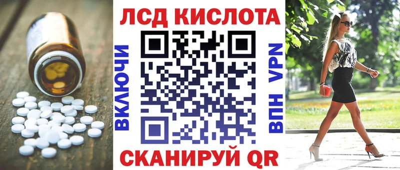 МЕГА рабочий сайт  Великие Луки  LSD-25 экстази ecstasy  где купить наркотик 