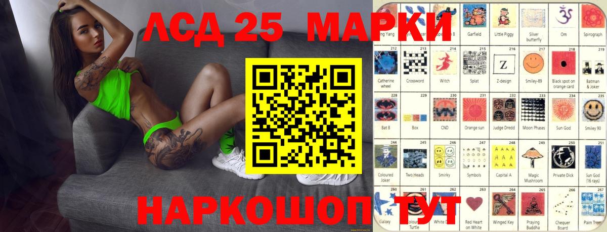 Великие Луки  LSD-25 экстази ecstasy  Вход с VPN  Лсд 25 экстази кислота 