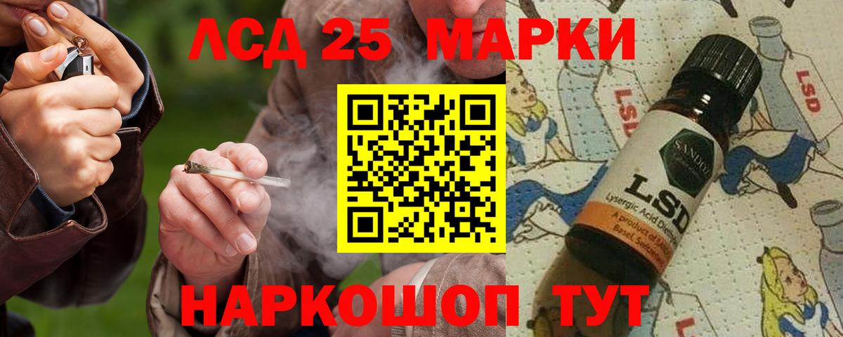 Лсд 25 экстази кислота Великие Луки