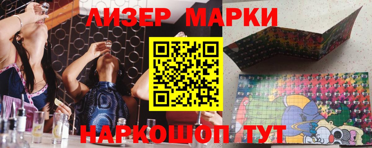 LSD-25 экстази кислота  Великие Луки  Лсд 25 экстази кислота 