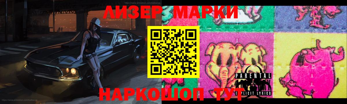 Мяу-Мяу  Кокаин  Вход с VPN  Лсд 25  Конопля  Великие Луки  Плюхи 