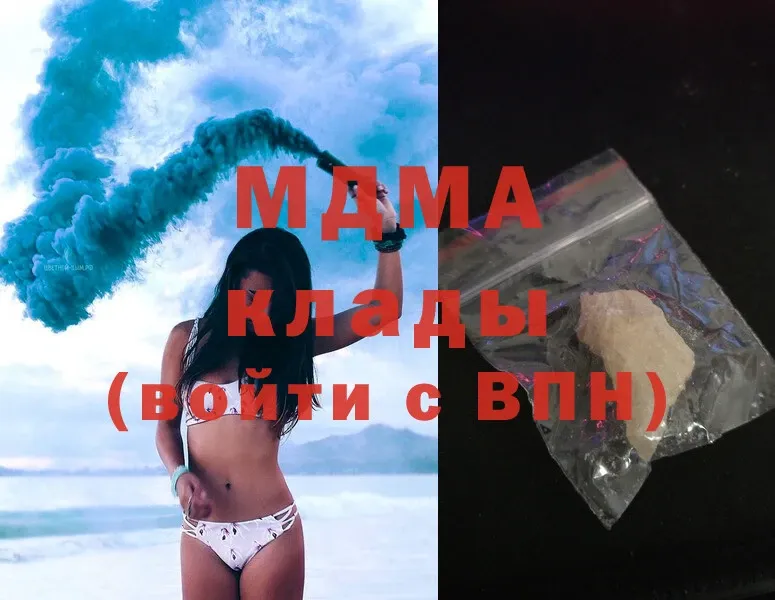 где найти   mega онион  МДМА Molly  Великие Луки 