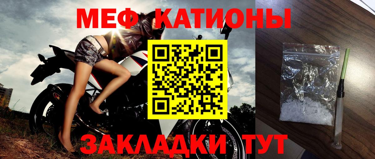 МЕФ Великие Луки