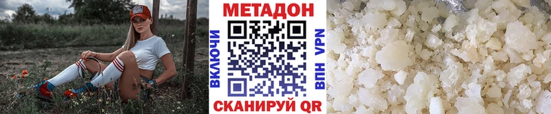 что такое   Великие Луки  МЕТАДОН мёд 
