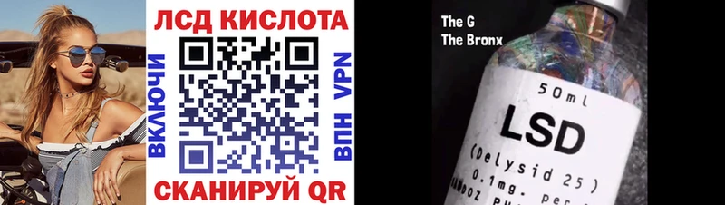 Марки 25I-NBOMe 1,5мг  купить наркотики сайты  Великие Луки 