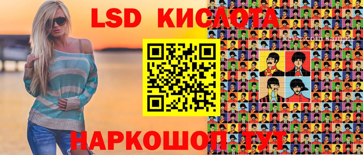 Марки N-bome 1,8мг Великие Луки