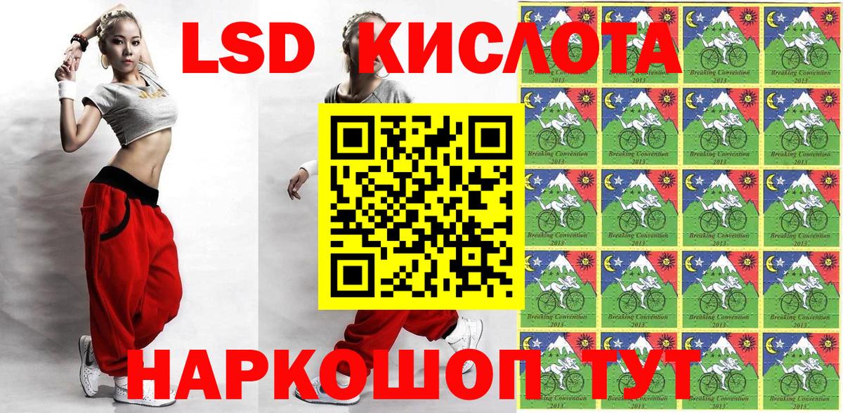 Наркотические марки 1,5мг  Великие Луки  Марки 25I-NBOMe  Наркотические марки 1,5мг 