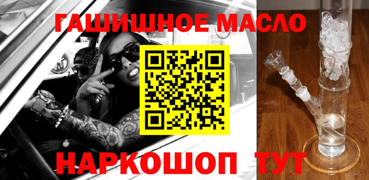 Дистиллят ТГК вейп  Дистиллят ТГК вейп  Великие Луки 