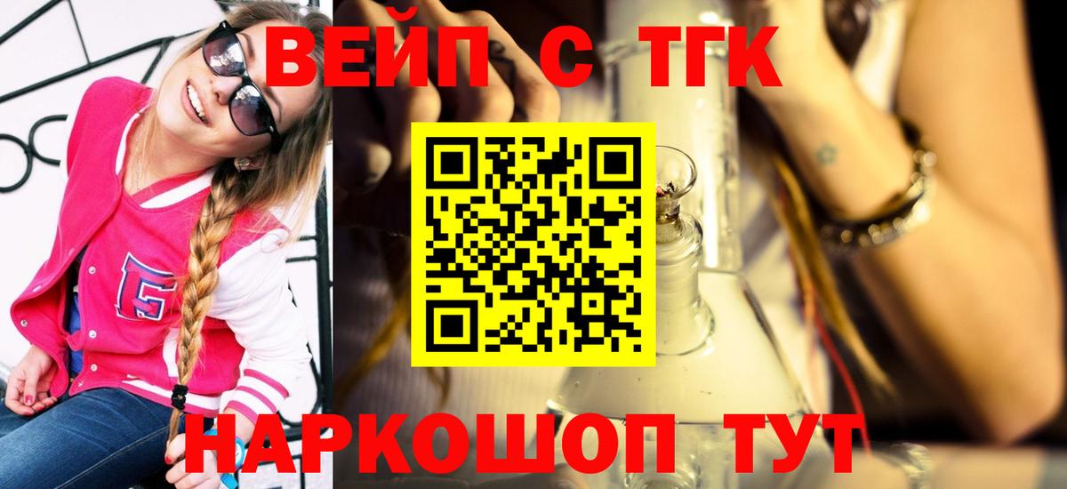 МДМА  НБОМе  ГАШ  Великие Луки  Меф кристаллы  Где найти наркотики?  Cocaine  Вход с VPN 
