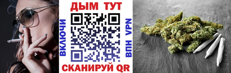 даркнет формула  hydra ссылка  Великие Луки  Канабис марихуана 