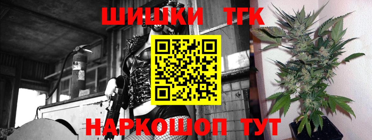 Канабис план  Великие Луки  Конопля марихуана  Конопля марихуана 