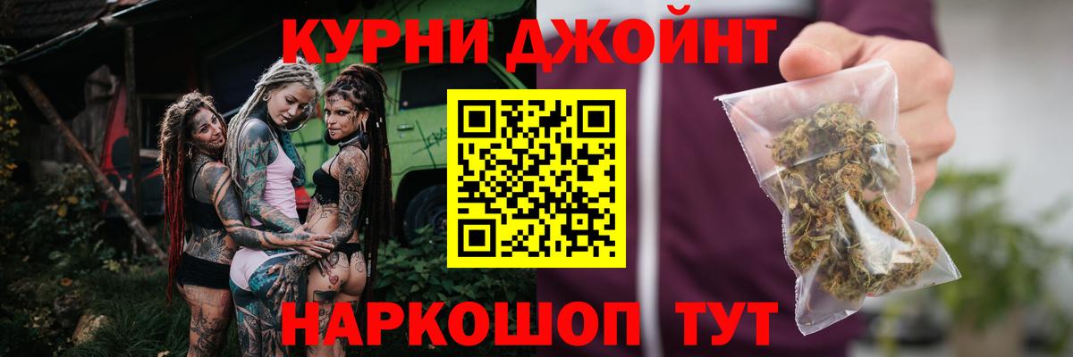 Канабис Ganja Великие Луки